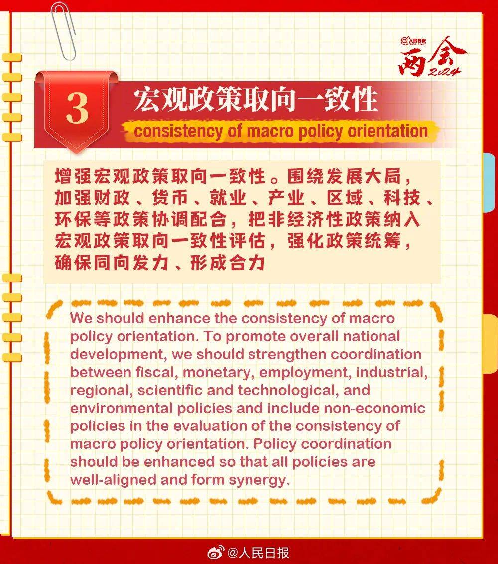 admin 第24页